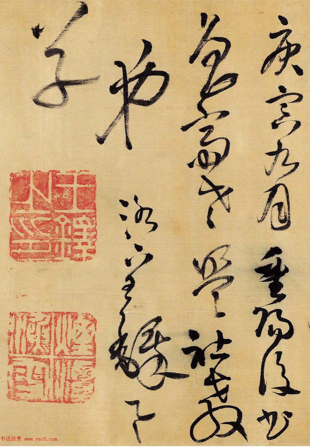 王铎59岁狂草书法《鲁斋歌卷》