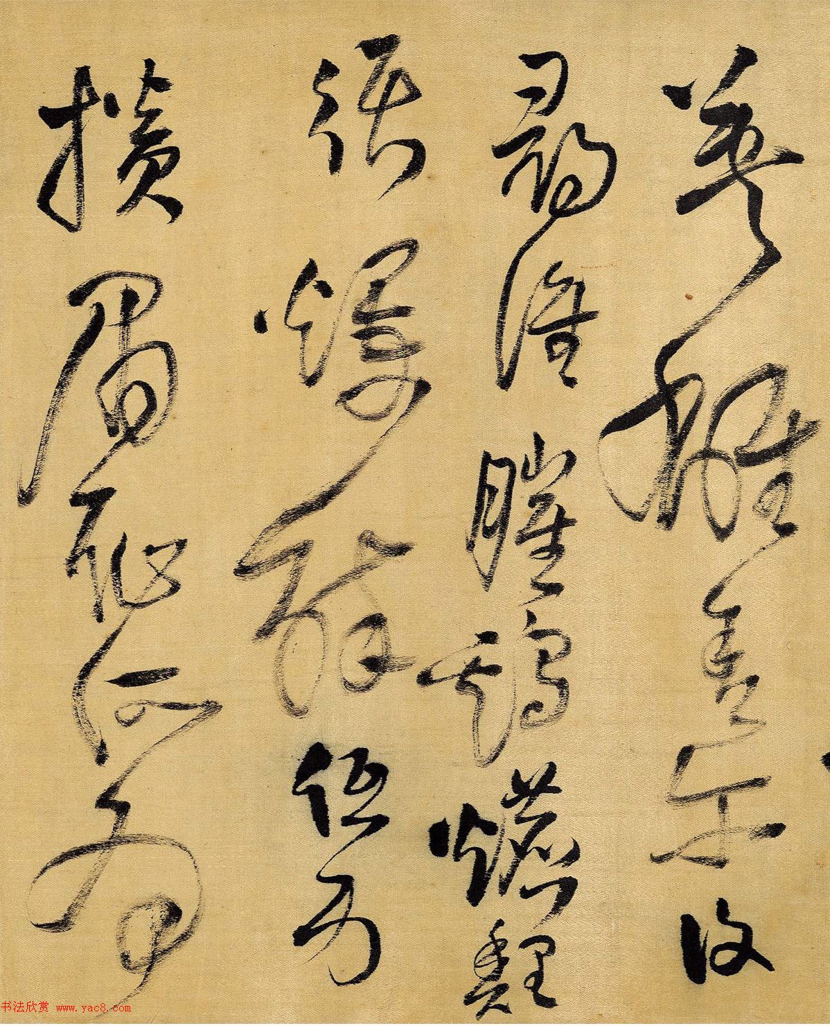 王铎59岁狂草书法《鲁斋歌卷》