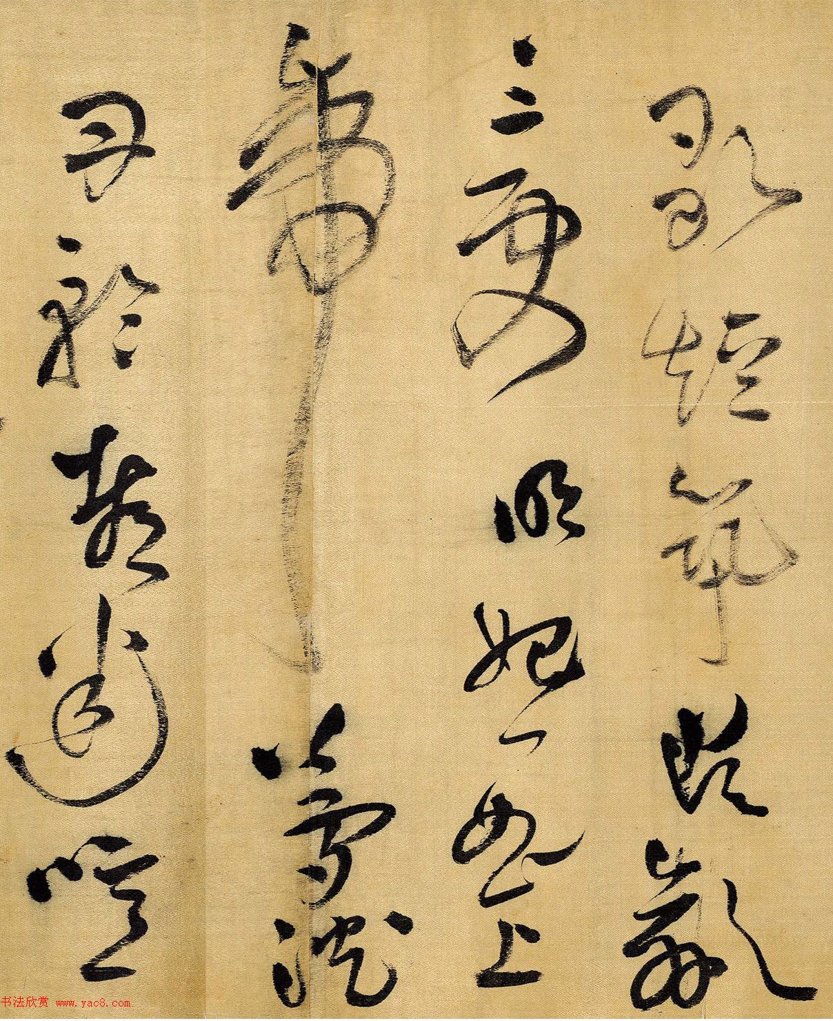 王铎59岁狂草书法《鲁斋歌卷》