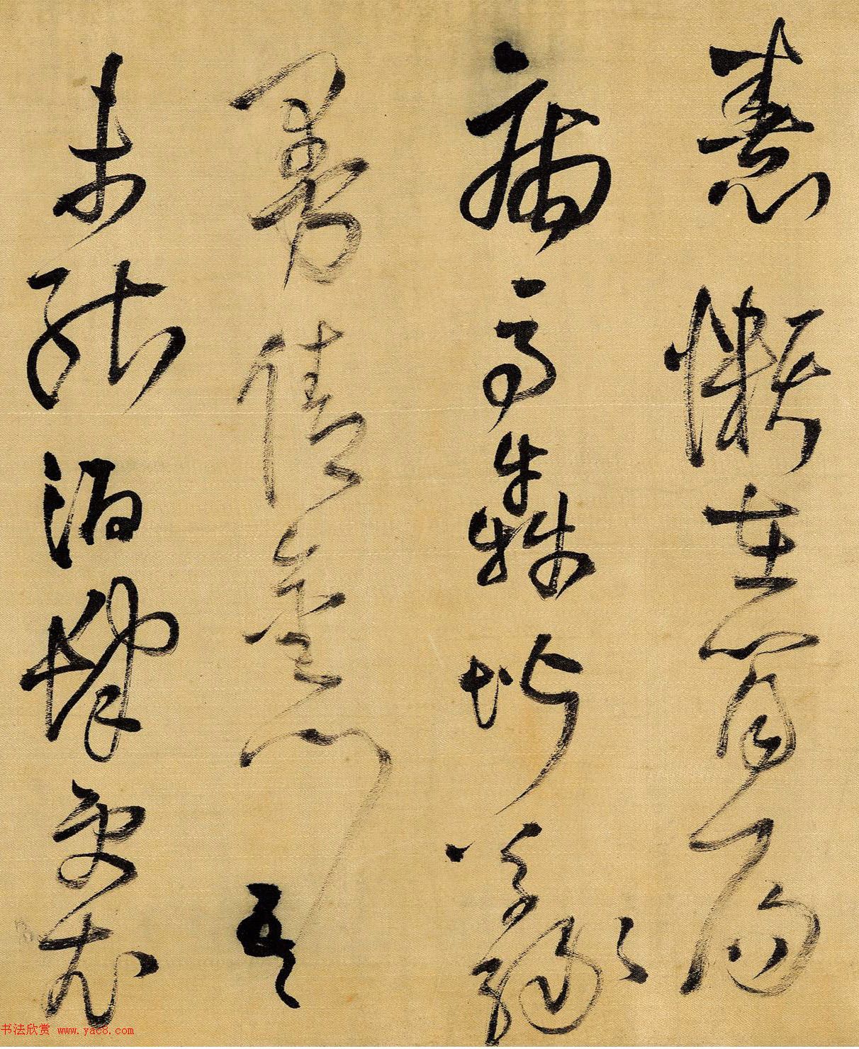 王铎59岁狂草书法《鲁斋歌卷》