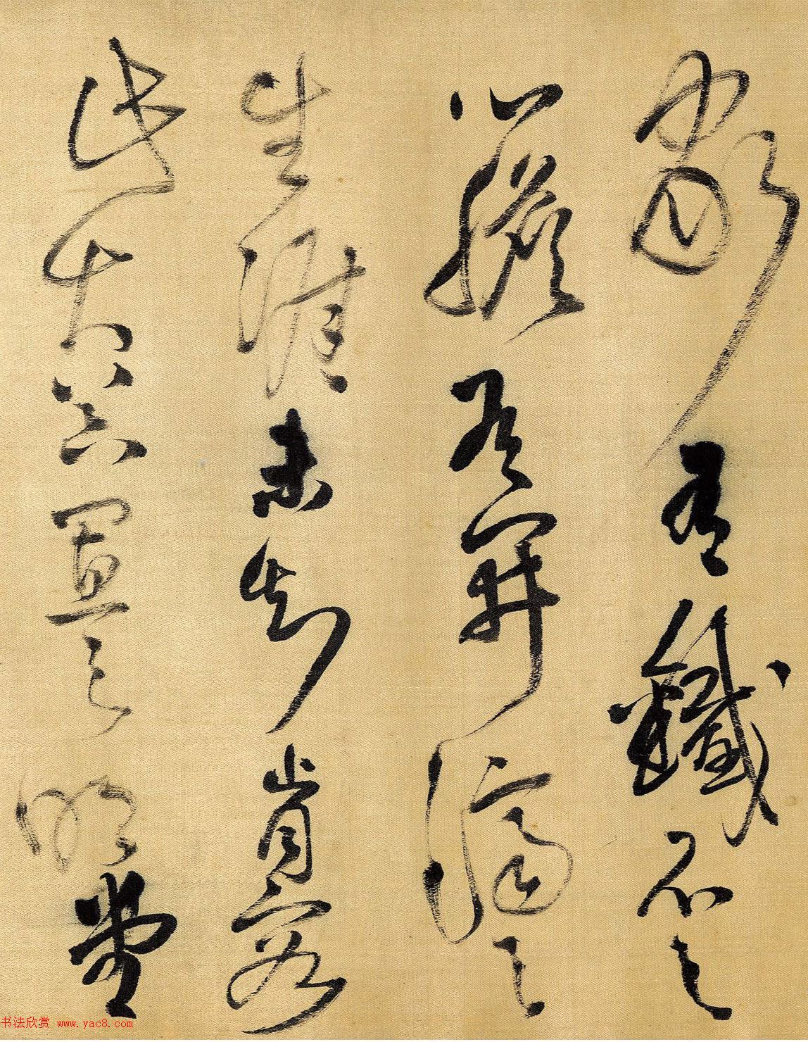 王铎59岁狂草书法《鲁斋歌卷》