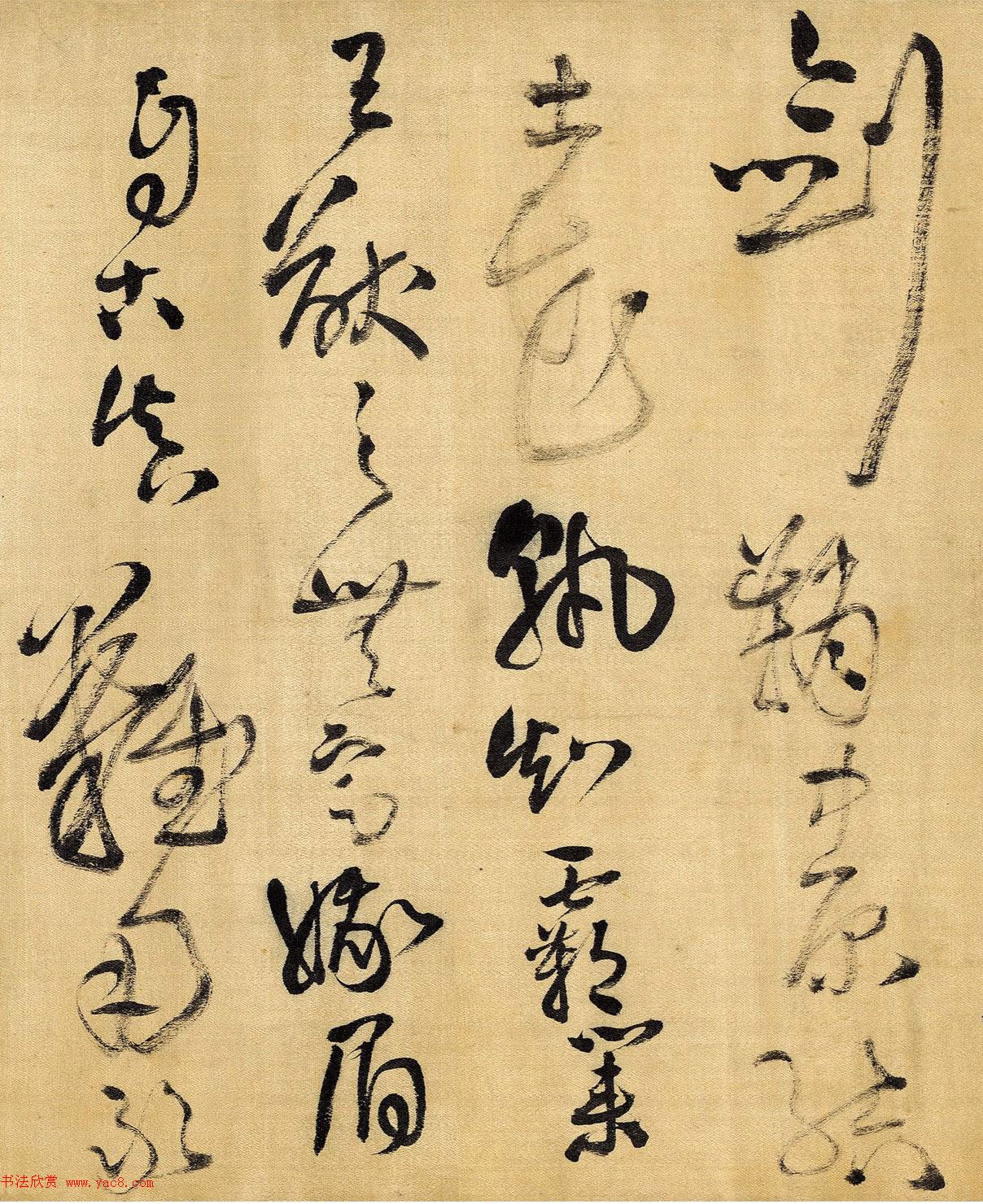 王铎59岁狂草书法《鲁斋歌卷》