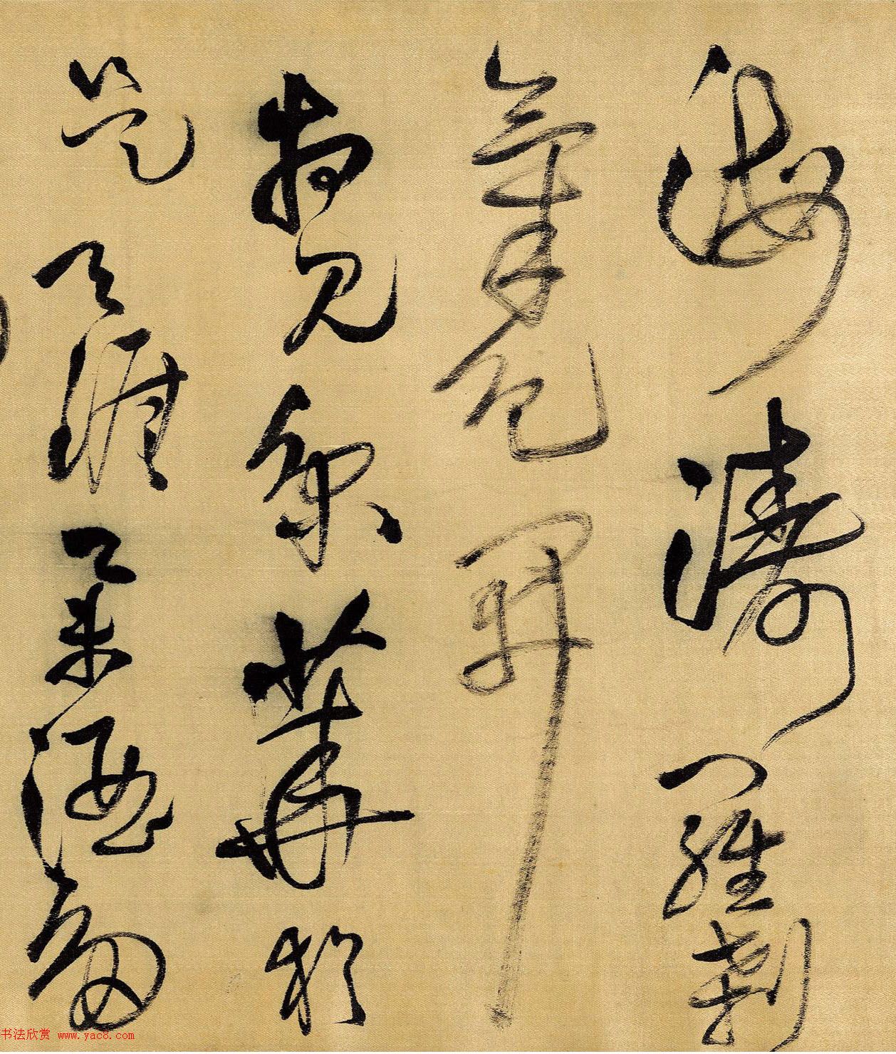 王铎59岁狂草书法《鲁斋歌卷》