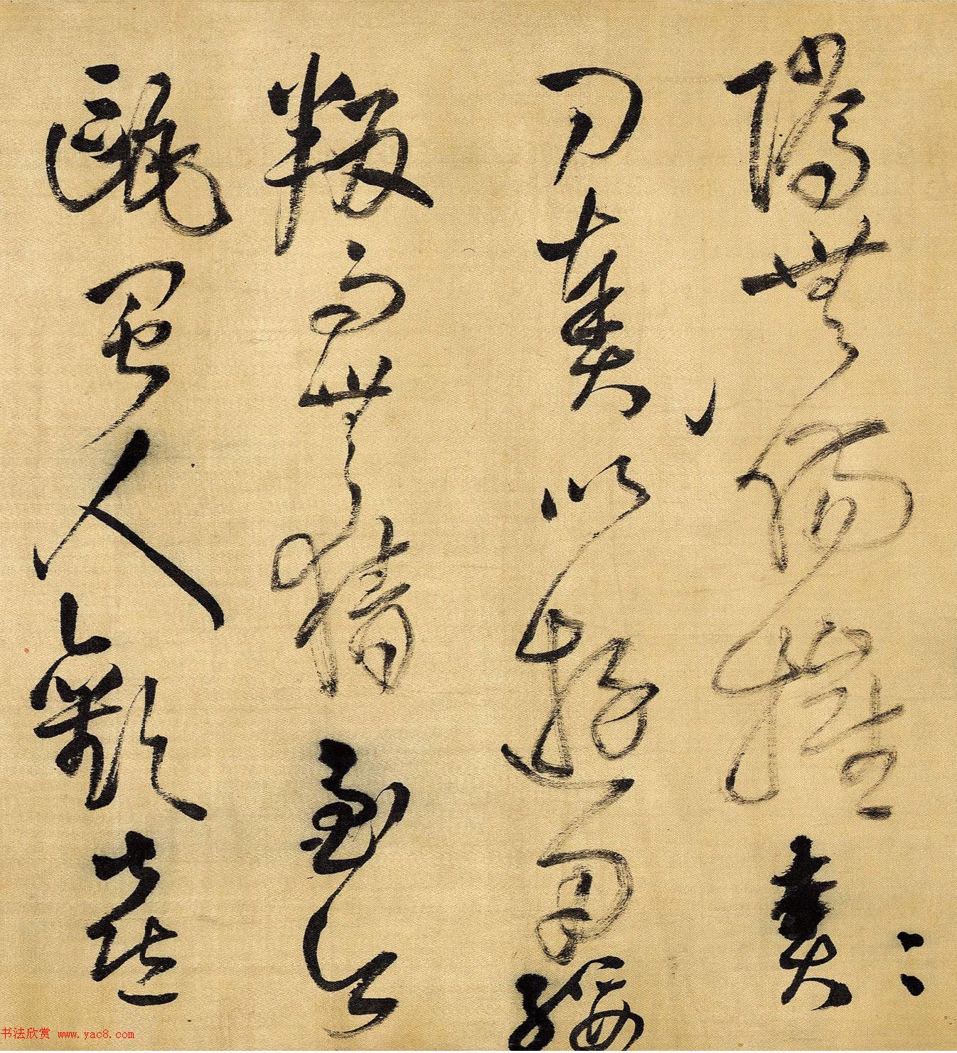 王铎59岁狂草书法《鲁斋歌卷》