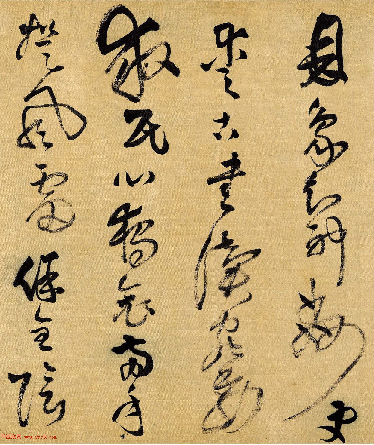 王铎59岁狂草书法《鲁斋歌卷》