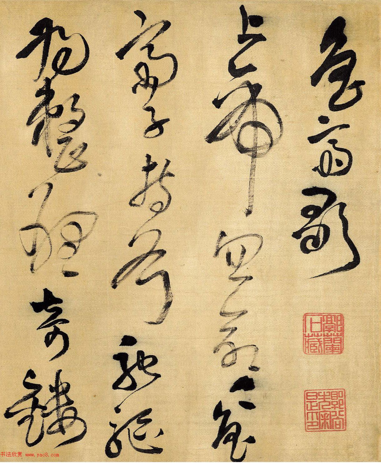 王铎59岁狂草书法《鲁斋歌卷》