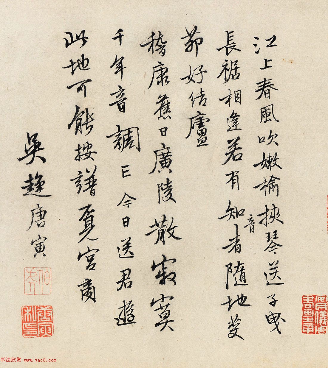 明代唐寅36岁书画作品《南游图》