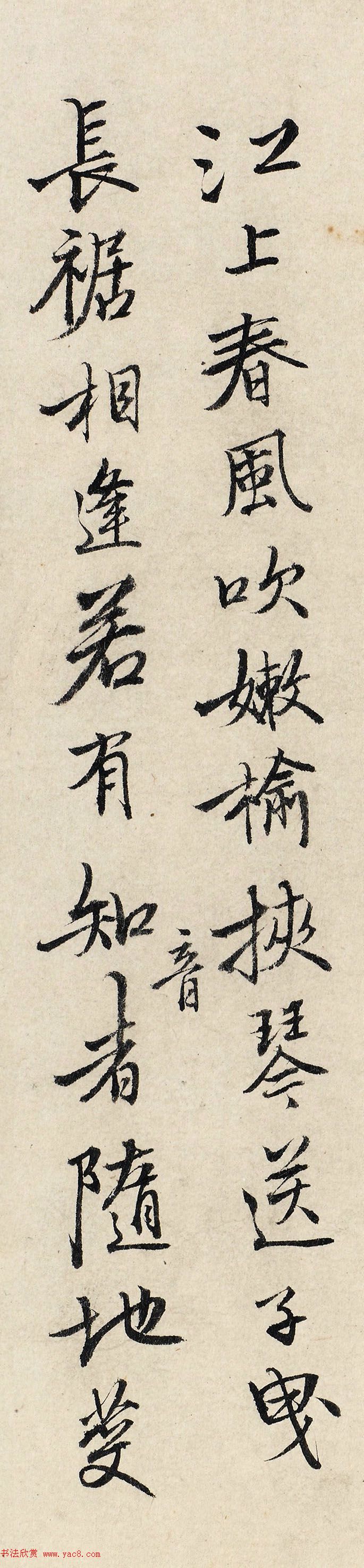 明代唐寅36岁书画作品《南游图》