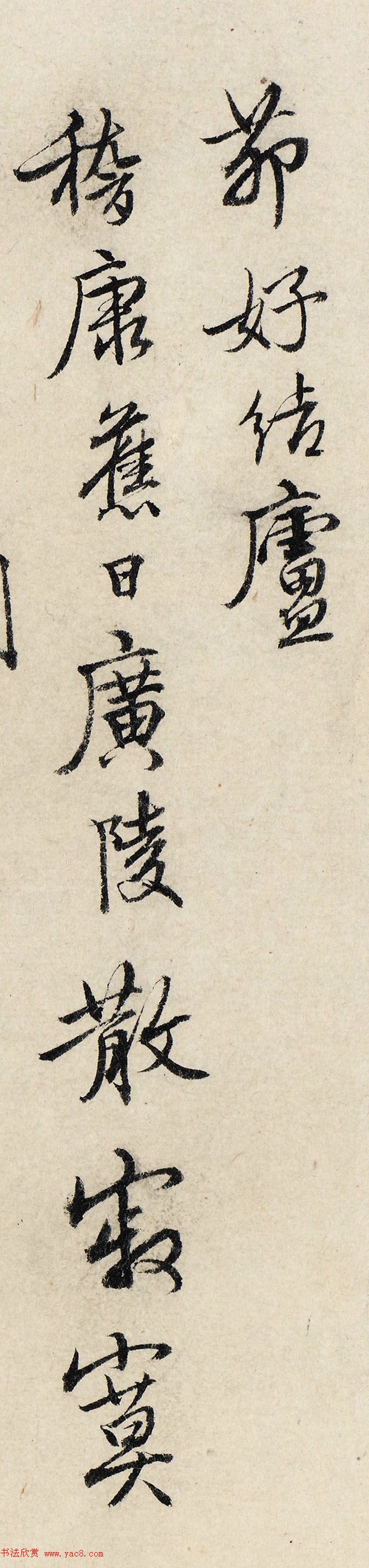 明代唐寅36岁书画作品《南游图》