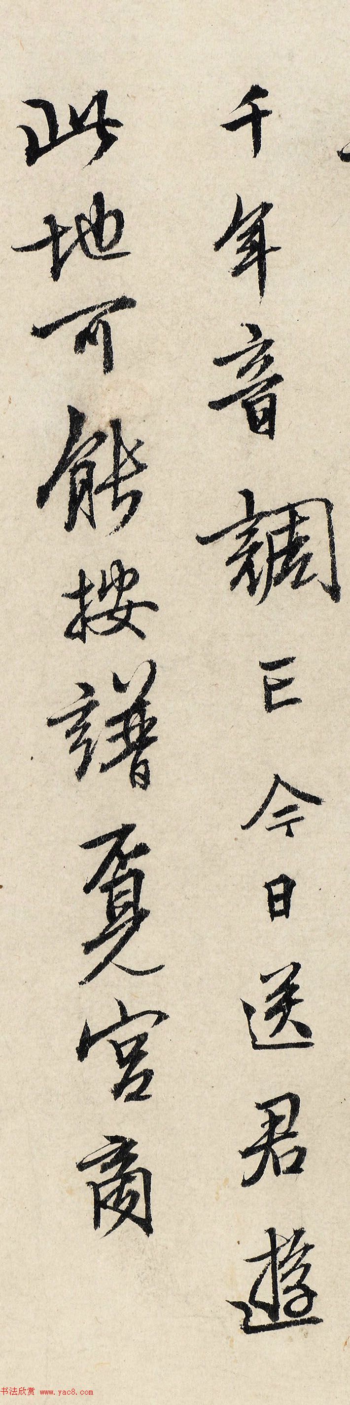 明代唐寅36岁书画作品《南游图》