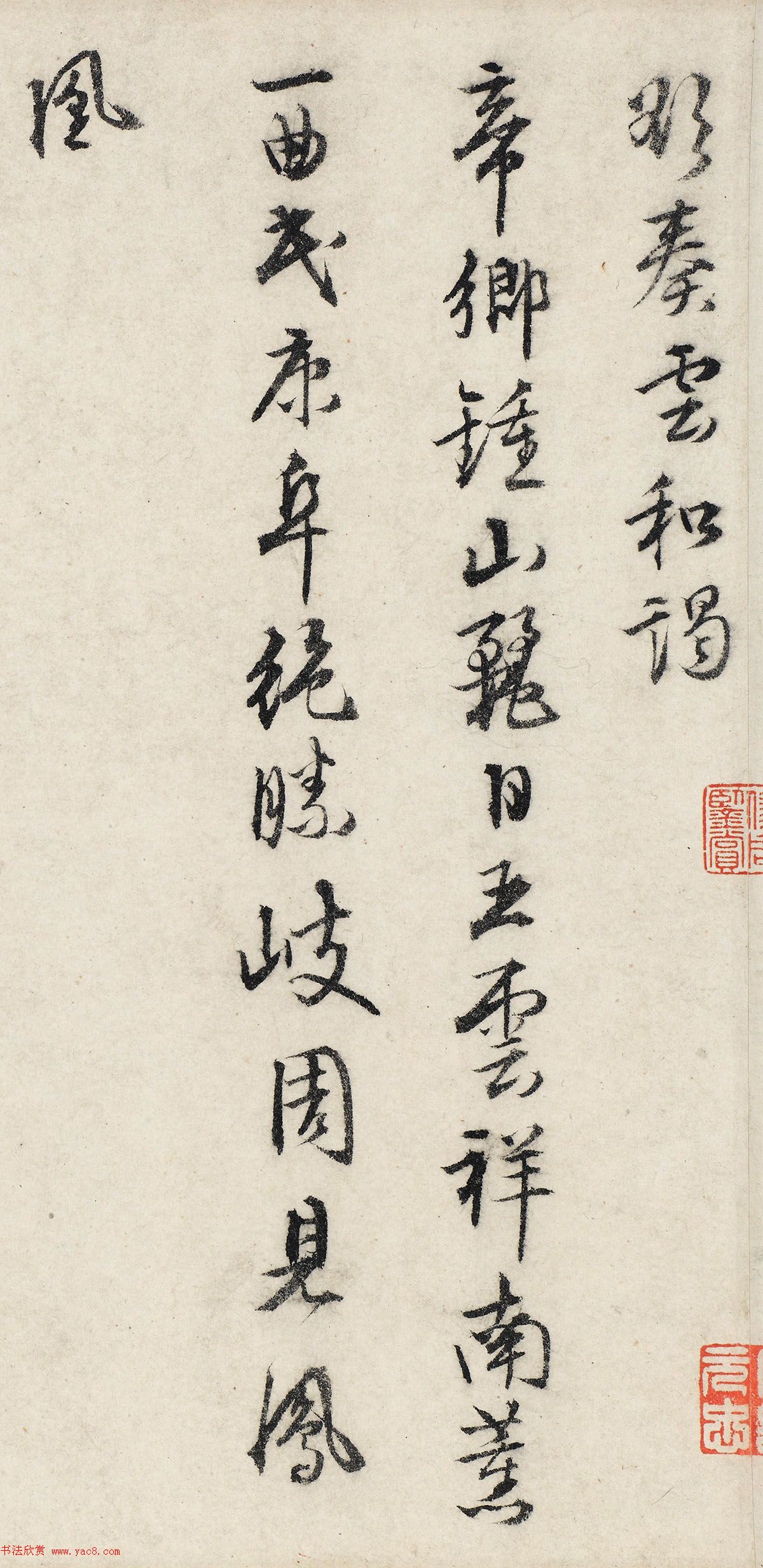 明代唐寅36岁书画作品《南游图》