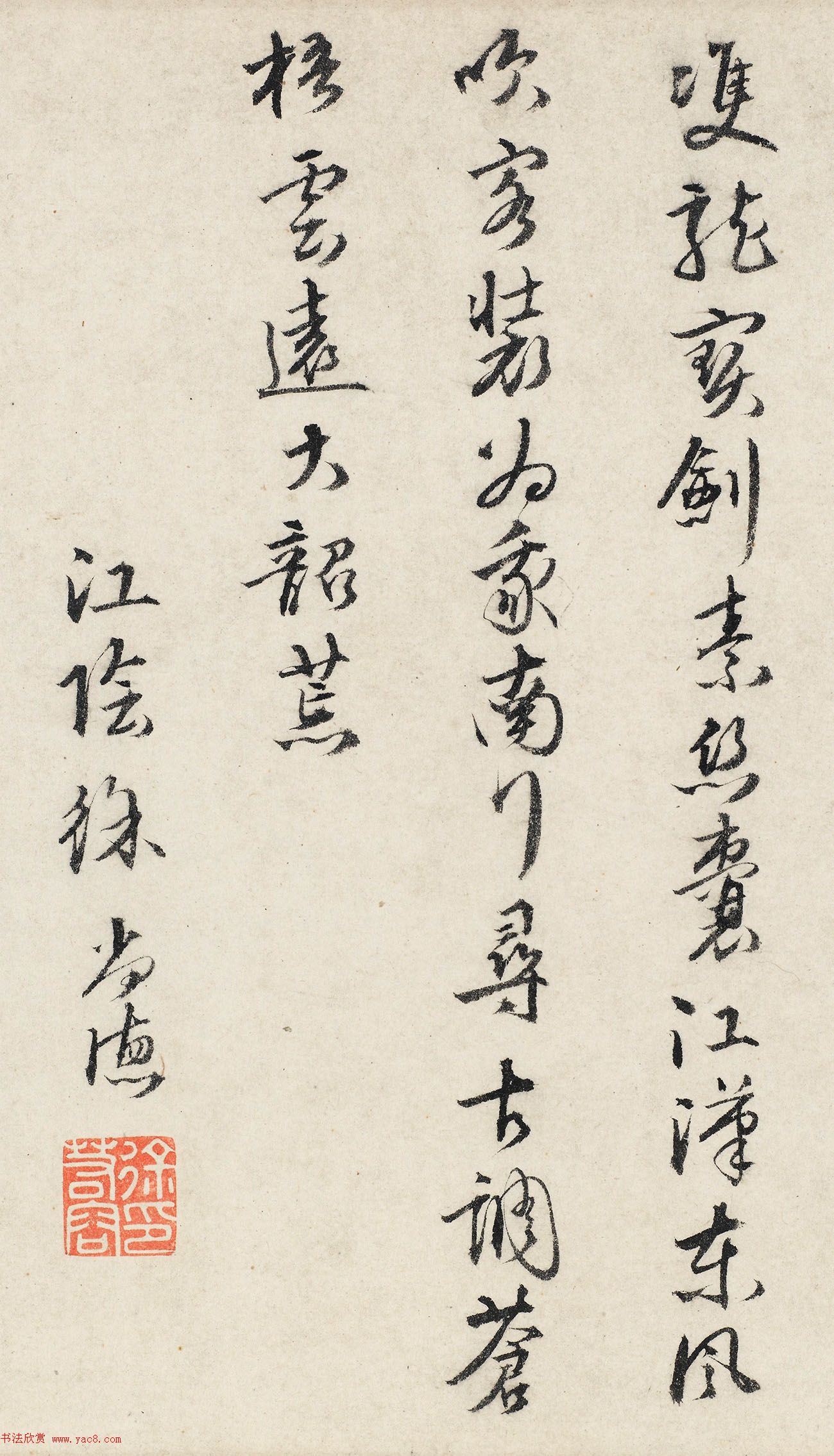 明代唐寅36岁书画作品《南游图》