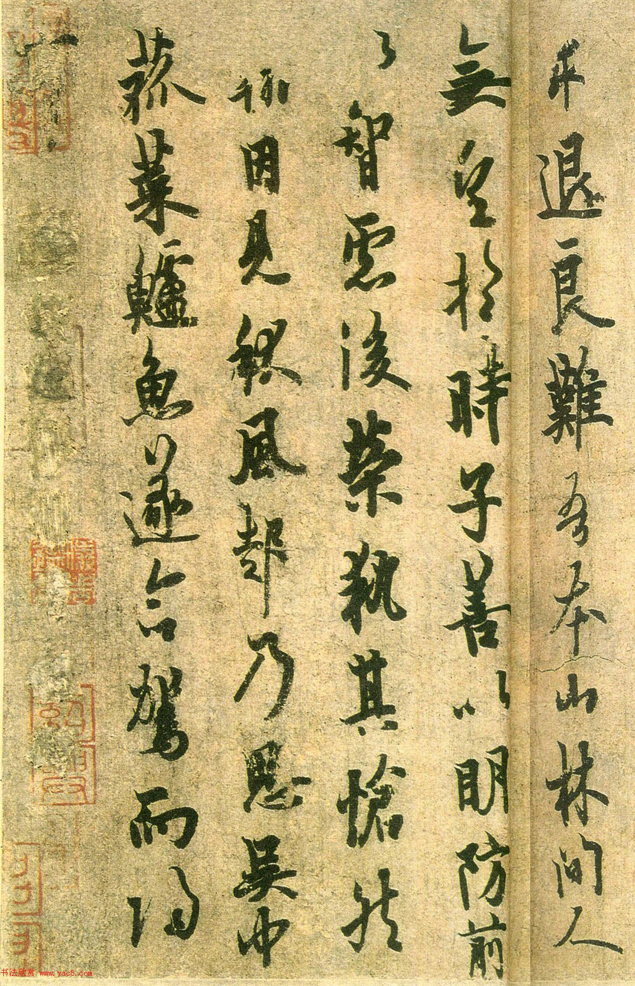 欧阳询行书《张翰思鲈帖》