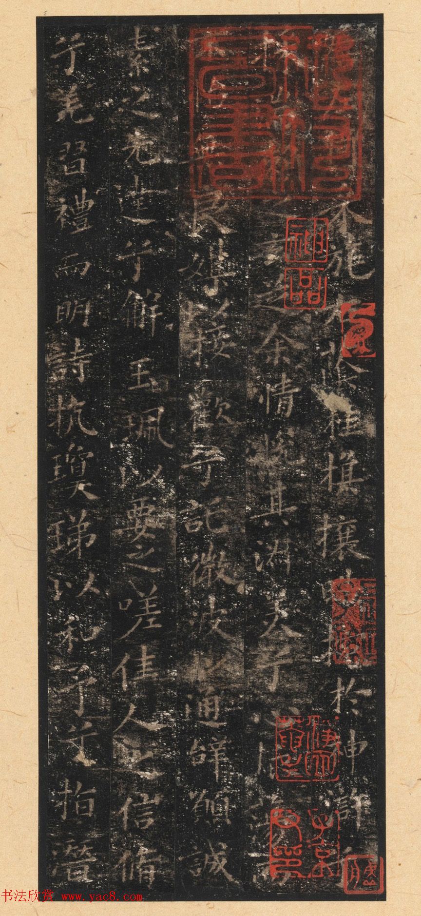 晋唐小楷法书八种旧拓本_美国藏