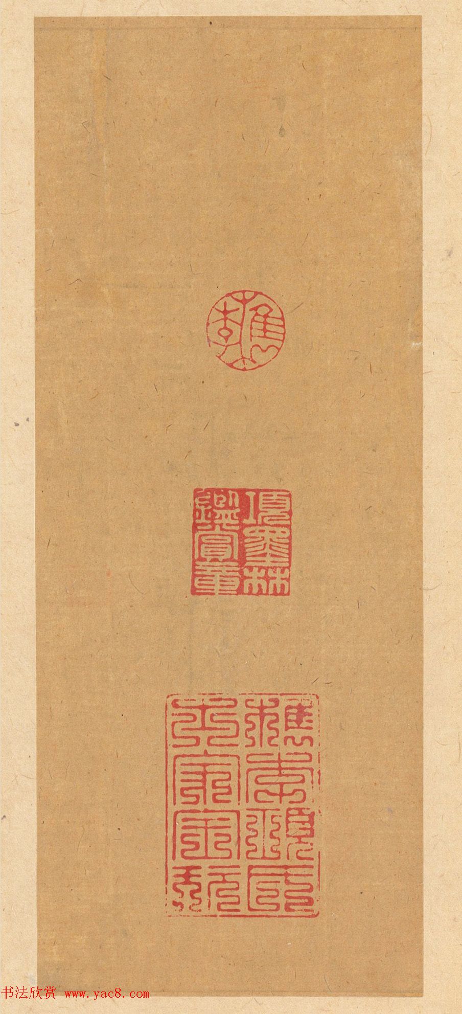 晋唐小楷法书八种旧拓本_美国藏