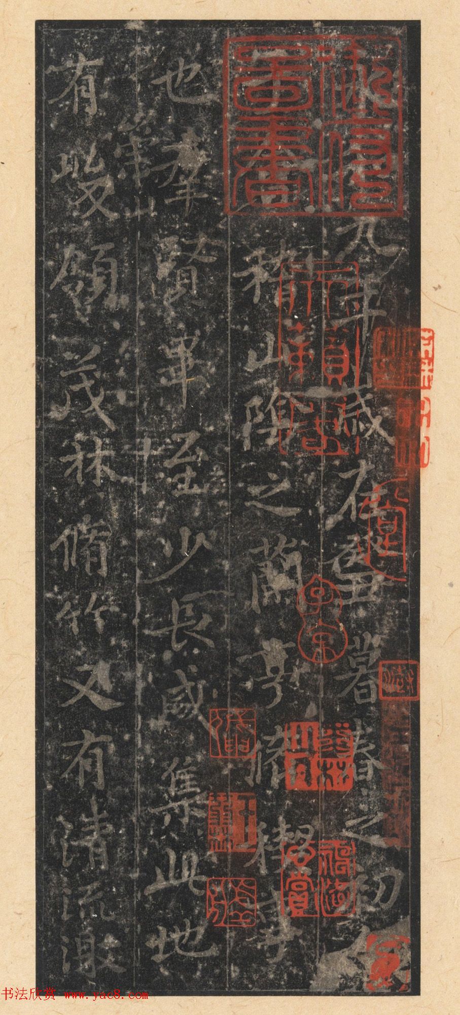 晋唐小楷法书八种旧拓本_美国藏