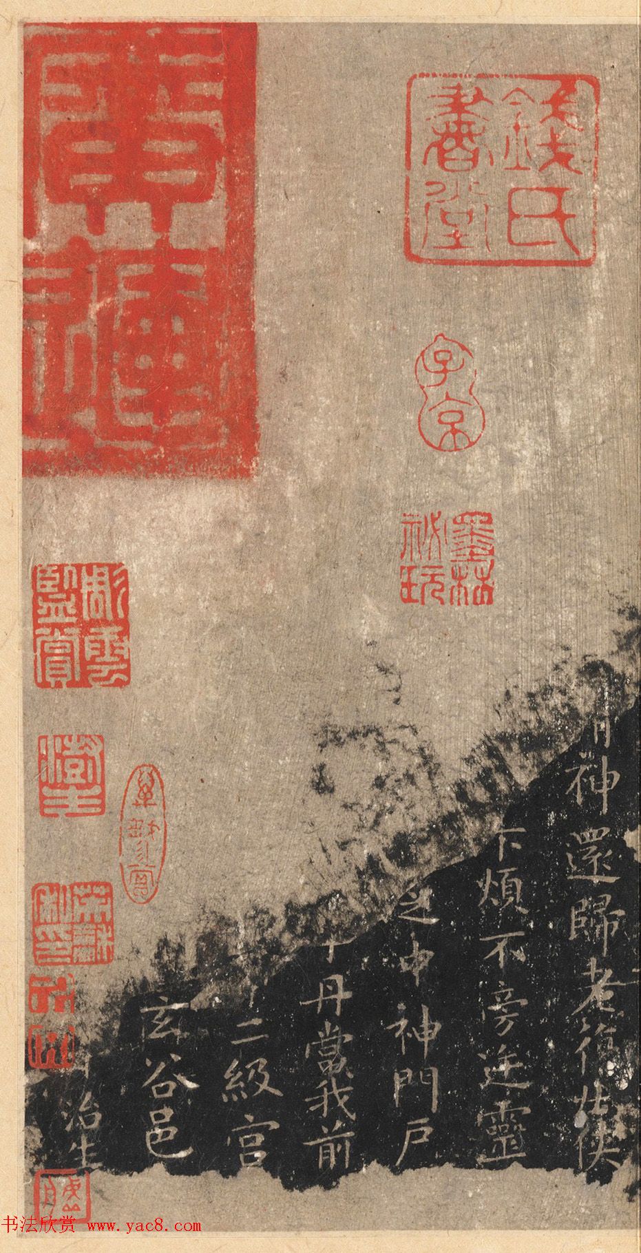 晋唐小楷法书八种旧拓本_美国藏