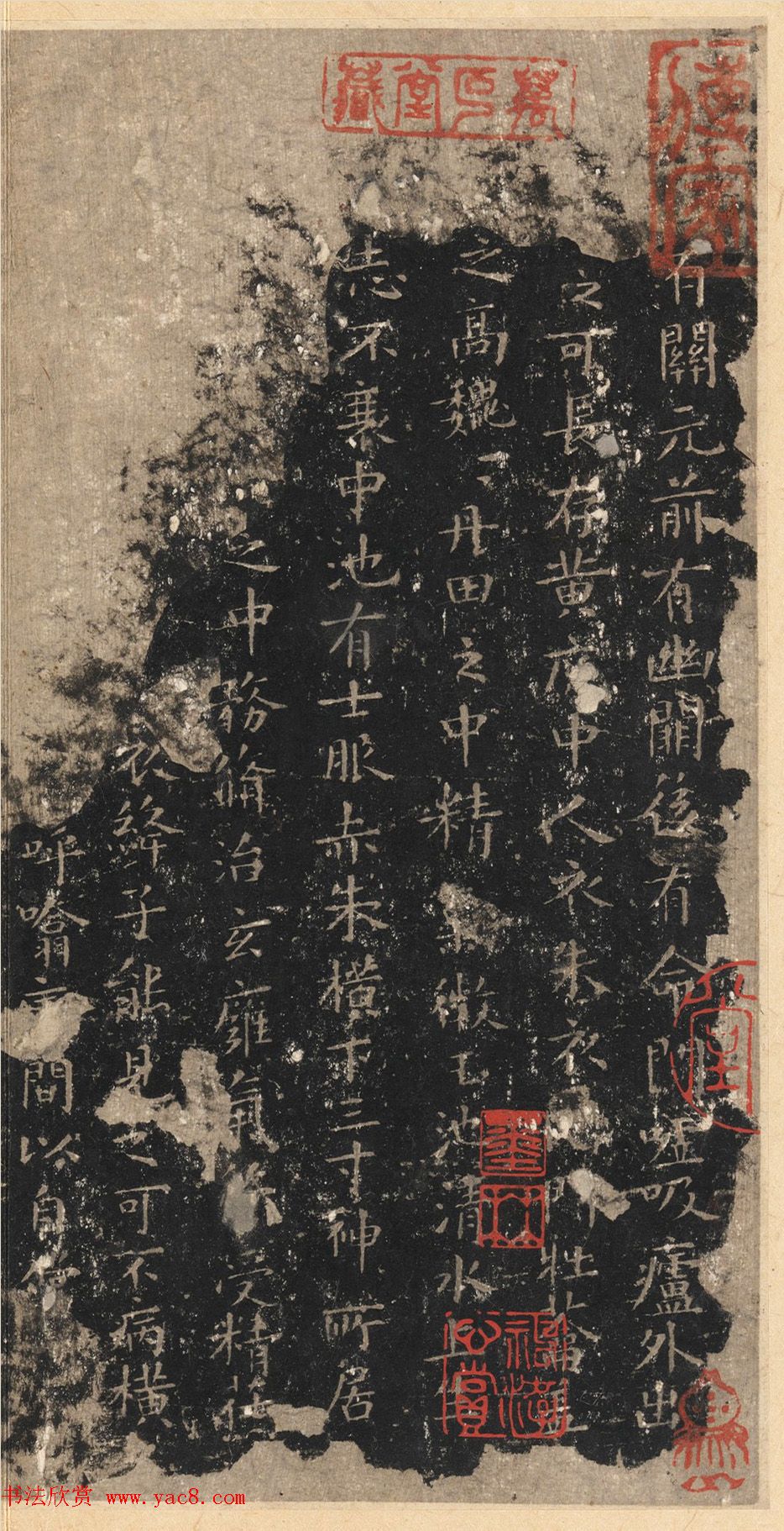 晋唐小楷法书八种旧拓本_美国藏