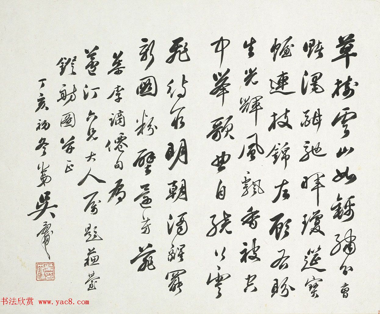 清代吴滔《雪鸿爪景册》9人书法题跋