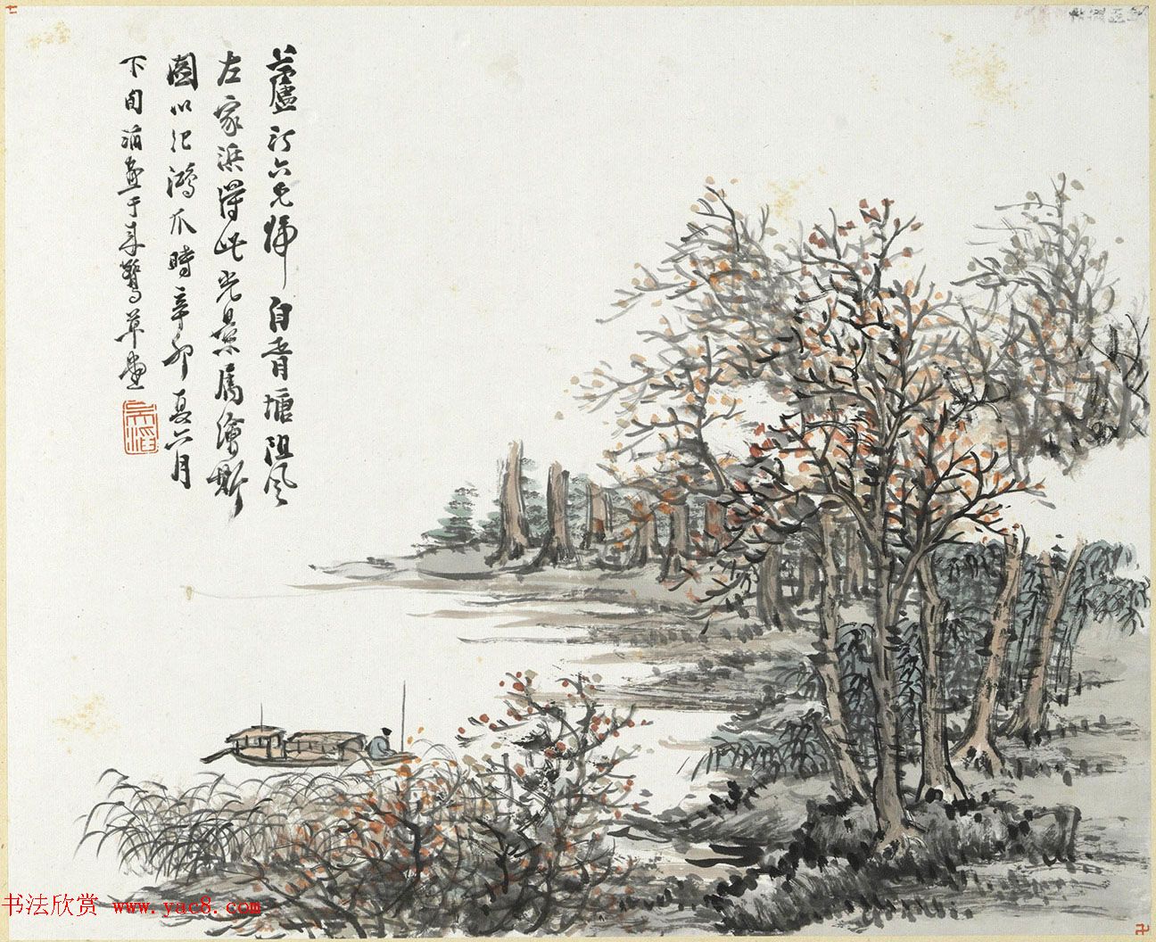 清代吴滔《雪鸿爪景册》9人书法题跋