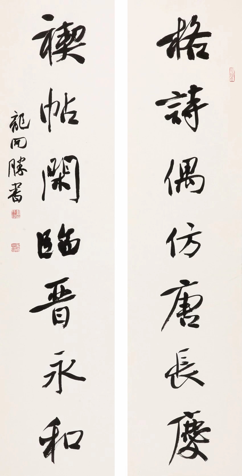 中国书协培训中心25周年展览特邀作品和导师作品 中国书协培训中心25周年展览特邀作品和导师作品