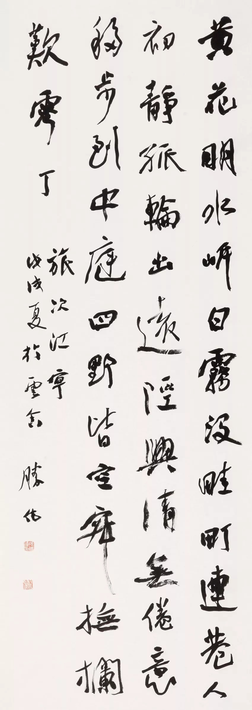 中国书协培训中心25周年展览特邀作品和导师作品 中国书协培训中心25周年展览特邀作品和导师作品