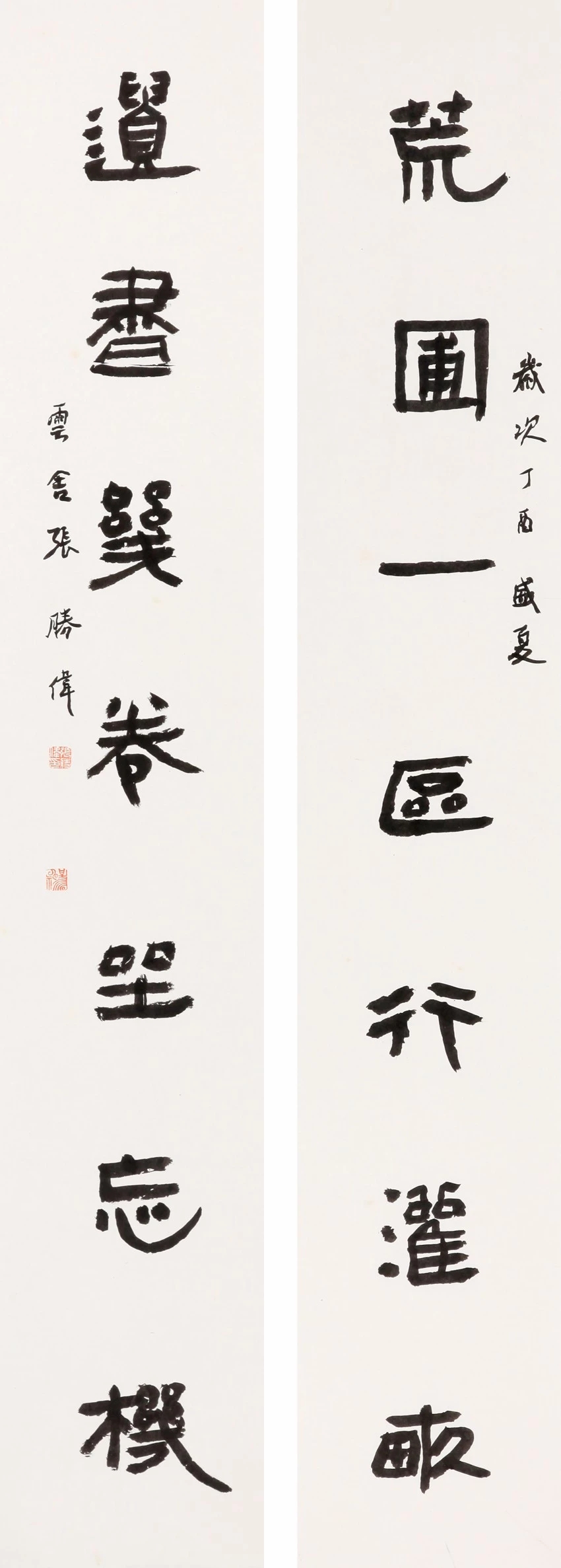 中国书协培训中心25周年展览特邀作品和导师作品 中国书协培训中心25周年展览特邀作品和导师作品