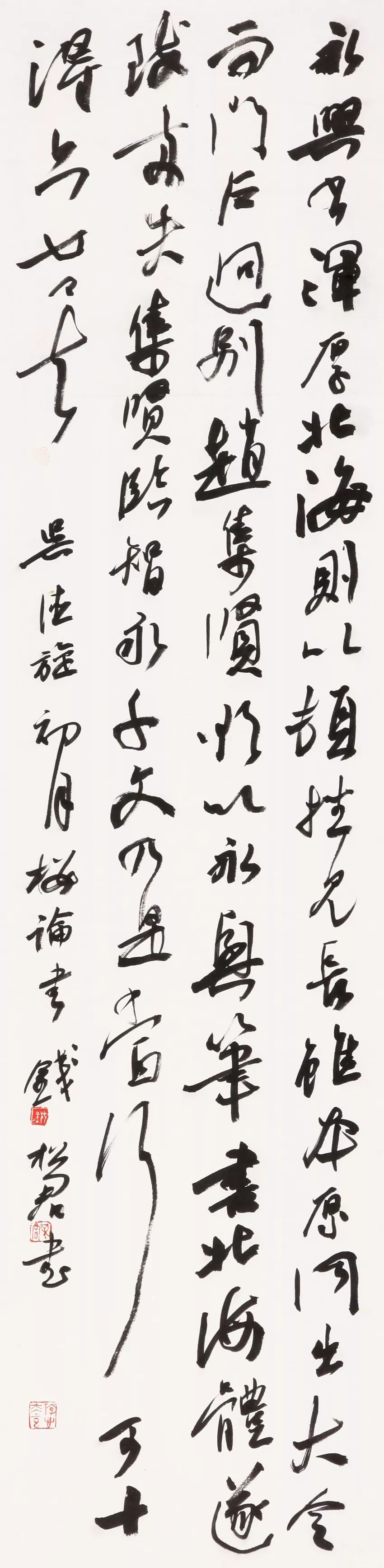 中国书协培训中心25周年展览特邀作品和导师作品