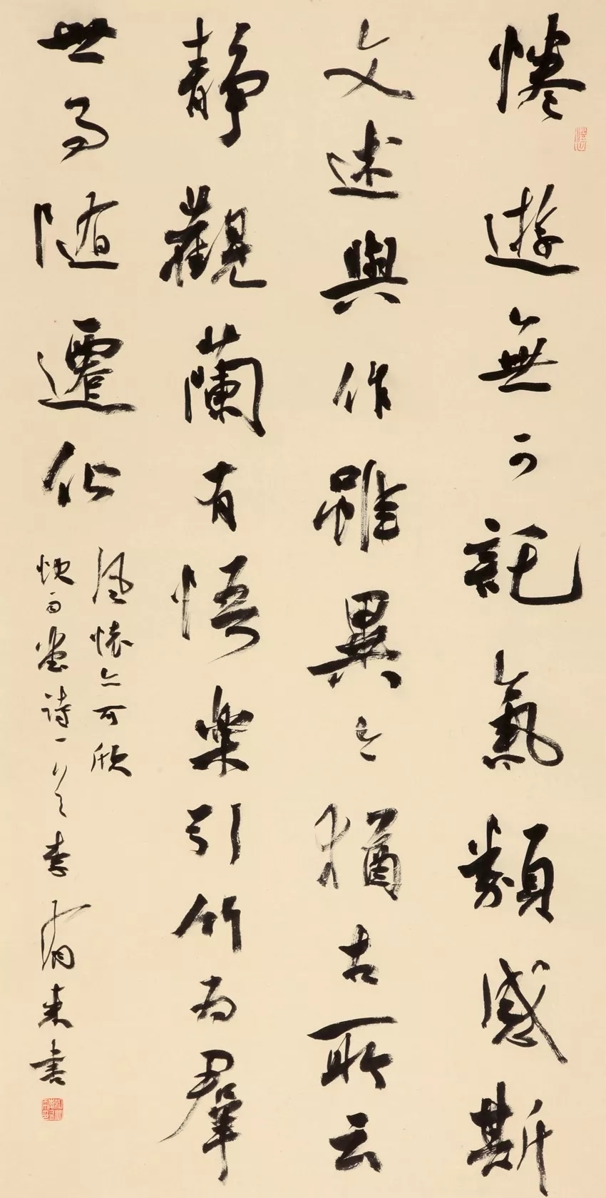 中国书协培训中心25周年展览特邀作品和导师作品