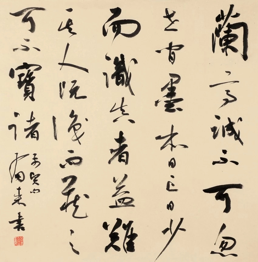 中国书协培训中心25周年展览特邀作品和导师作品 中国书协培训中心25周年展览特邀作品和导师作品