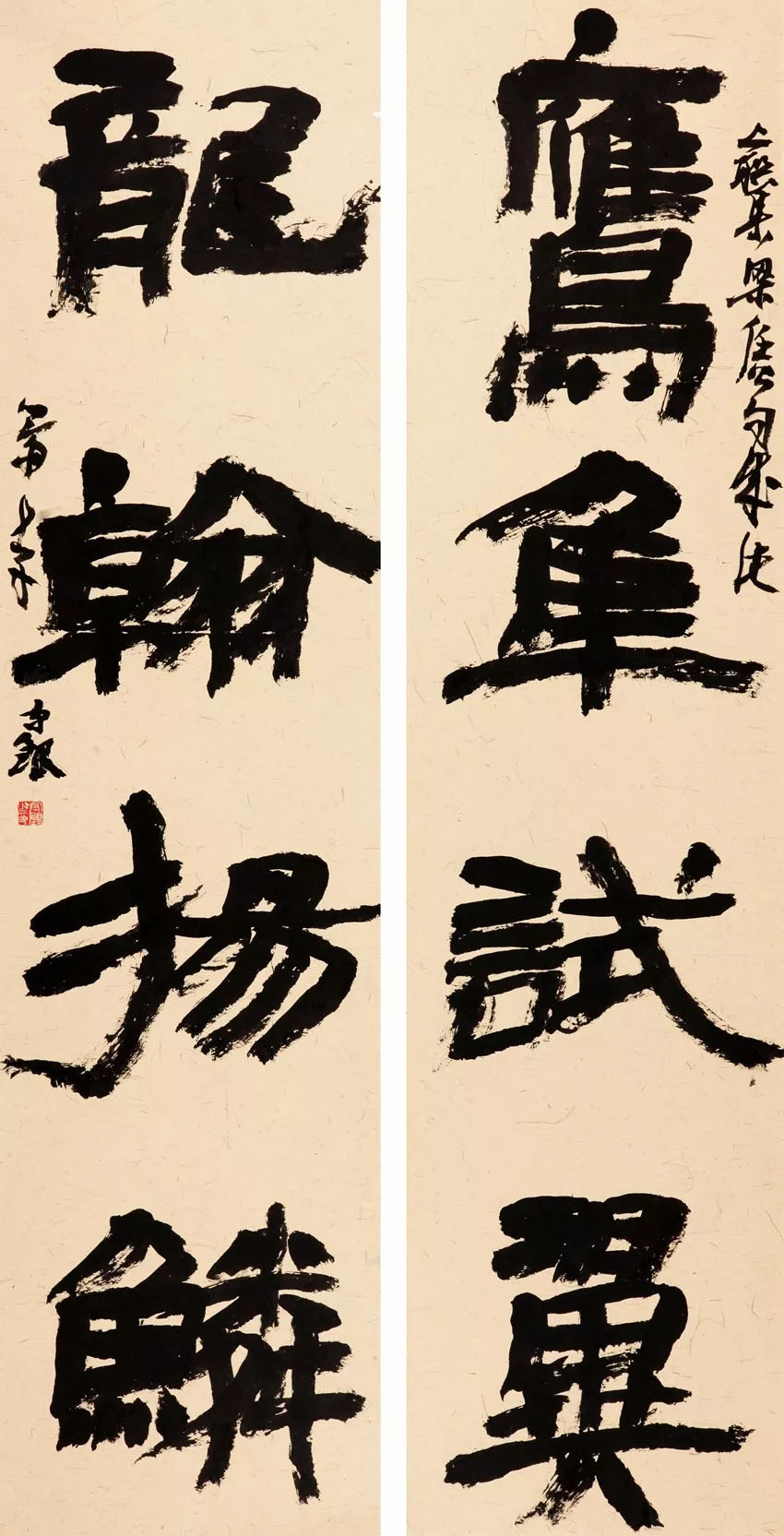 中国书协培训中心25周年展览特邀作品和导师作品 中国书协培训中心25周年展览特邀作品和导师作品