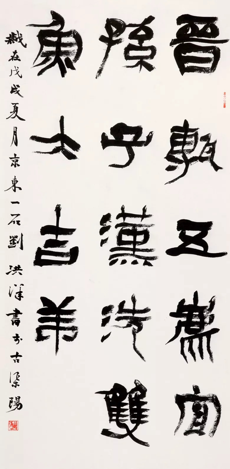 中国书协培训中心25周年展览特邀作品和导师作品 中国书协培训中心25周年展览特邀作品和导师作品