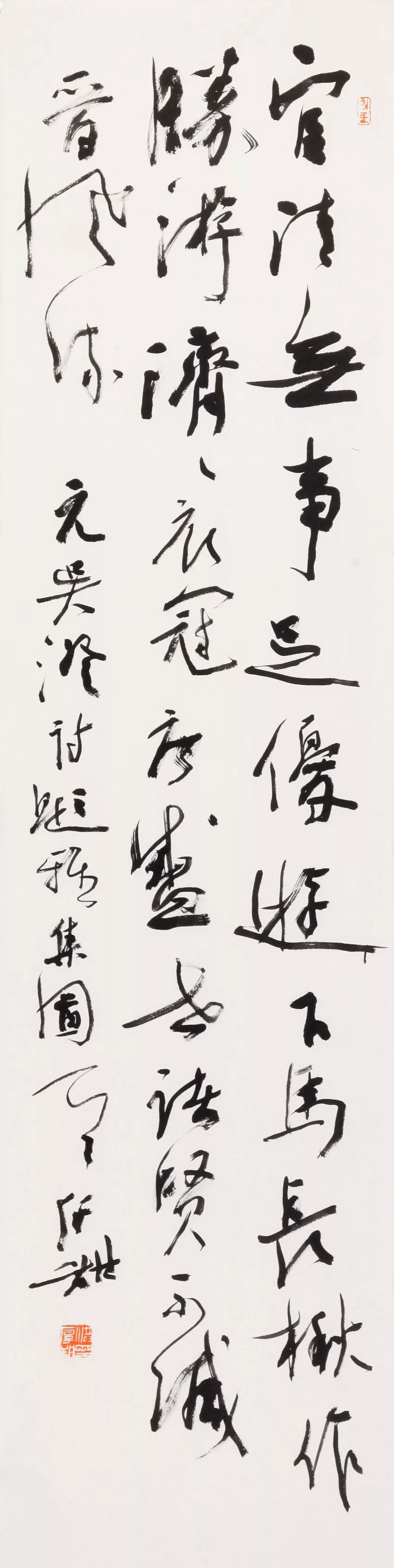 中国书协培训中心25周年展览特邀作品和导师作品