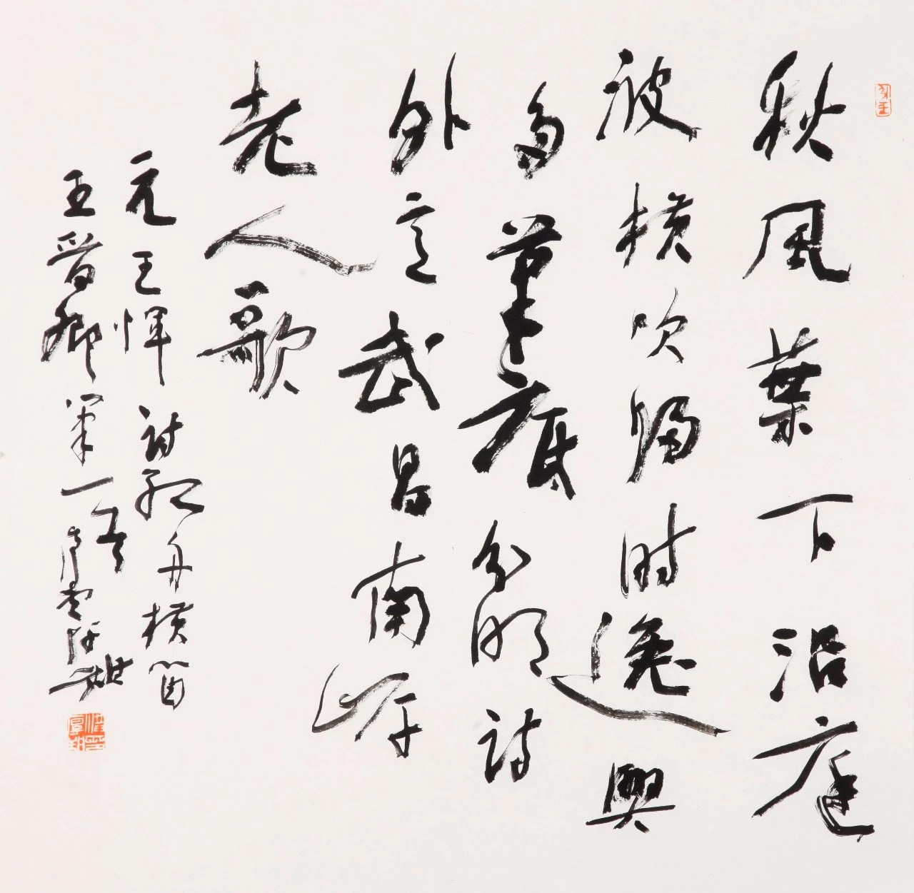 中国书协培训中心25周年展览特邀作品和导师作品 中国书协培训中心25周年展览特邀作品和导师作品