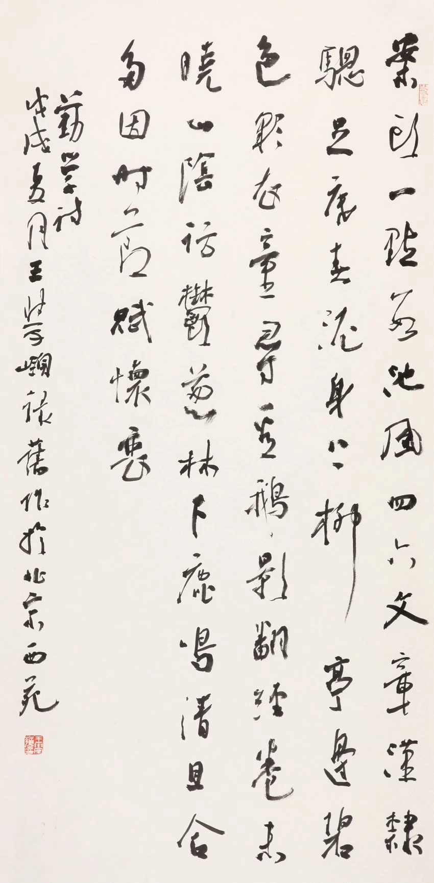 中国书协培训中心25周年展览特邀作品和导师作品 中国书协培训中心25周年展览特邀作品和导师作品