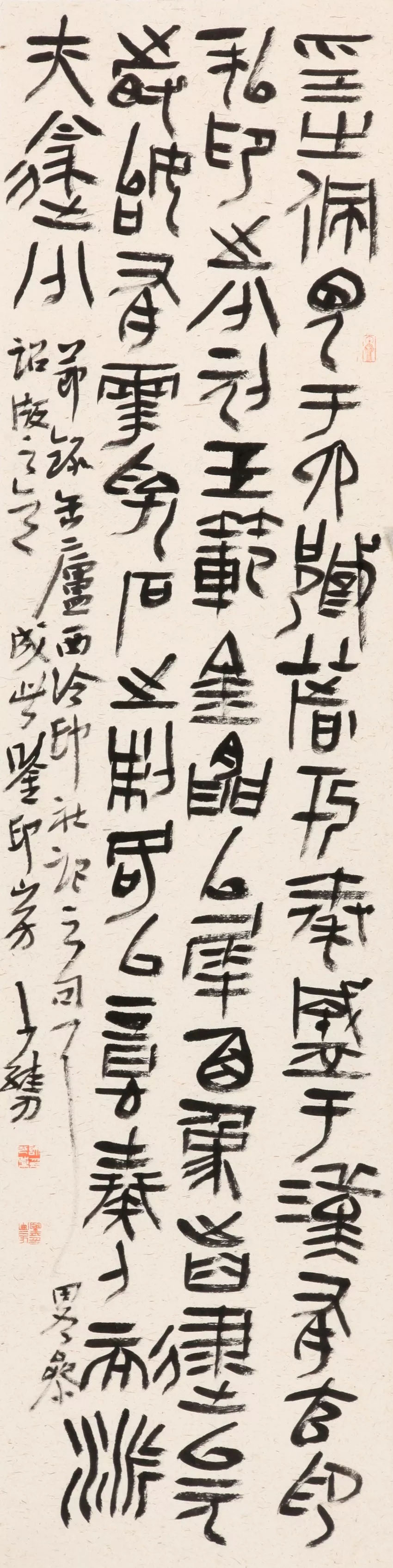 中国书协培训中心25周年展览特邀作品和导师作品 中国书协培训中心25周年展览特邀作品和导师作品