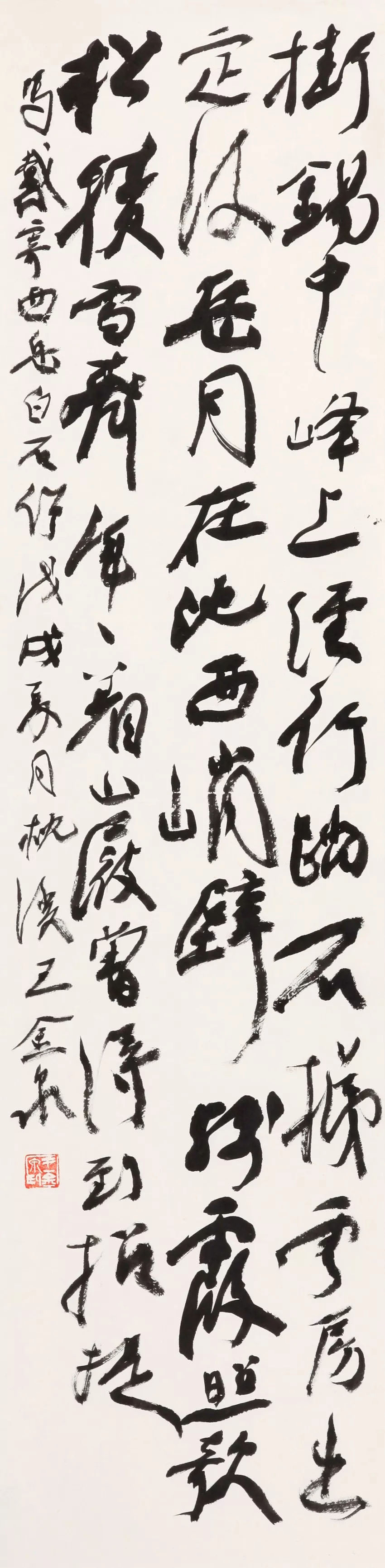 中国书协培训中心25周年展览特邀作品和导师作品