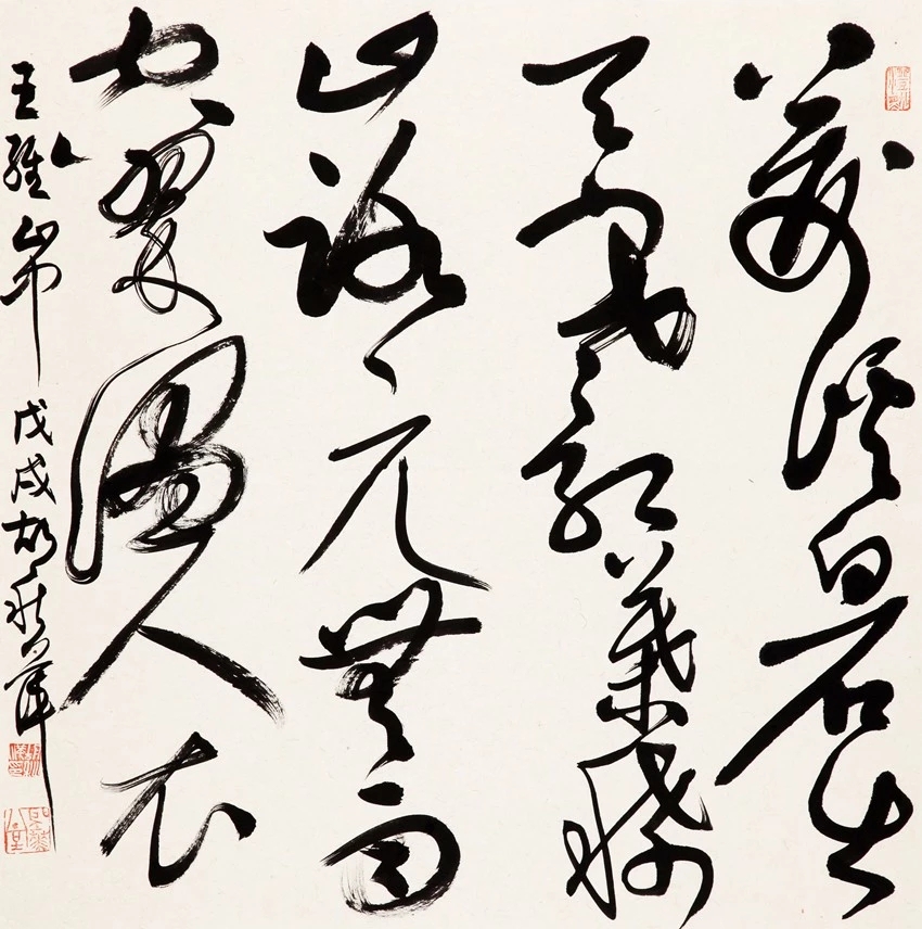 中国书协培训中心25周年展览特邀作品和导师作品 中国书协培训中心25周年展览特邀作品和导师作品