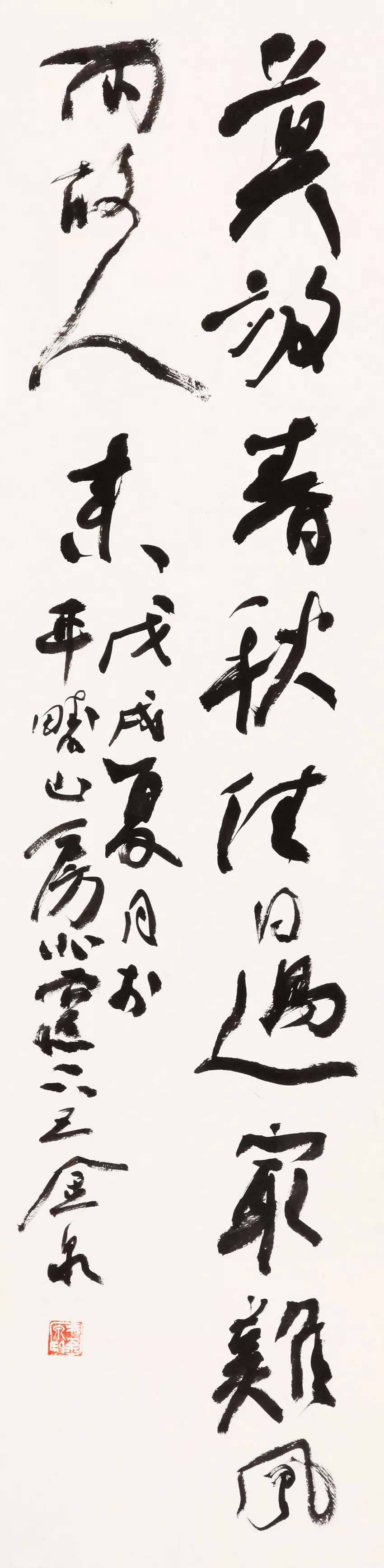 中国书协培训中心25周年展览特邀作品和导师作品