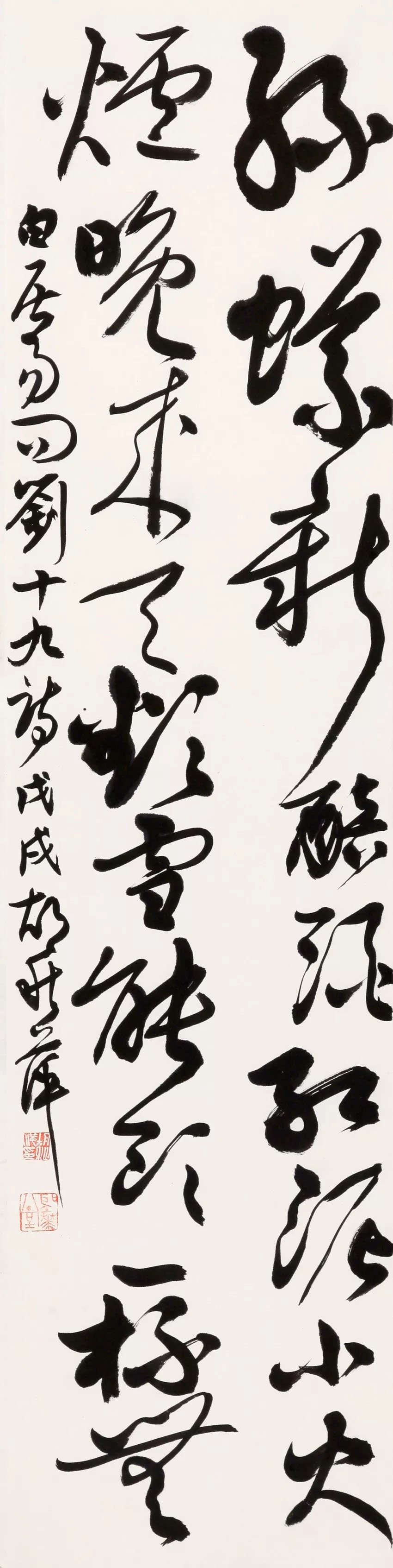 中国书协培训中心25周年展览特邀作品和导师作品 中国书协培训中心25周年展览特邀作品和导师作品