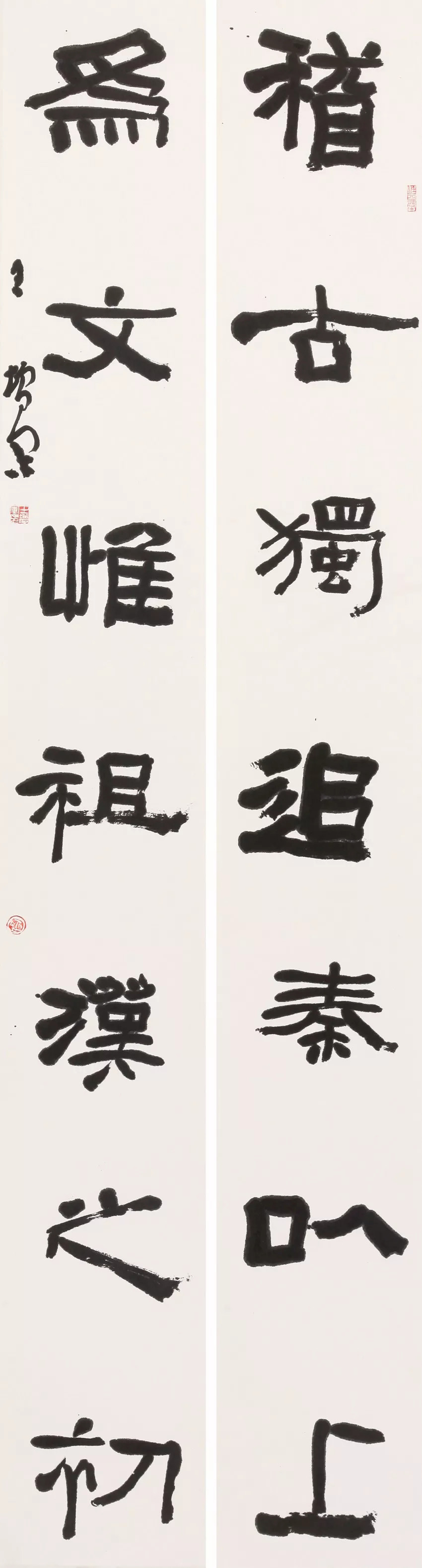 中国书协培训中心25周年展览特邀作品和导师作品