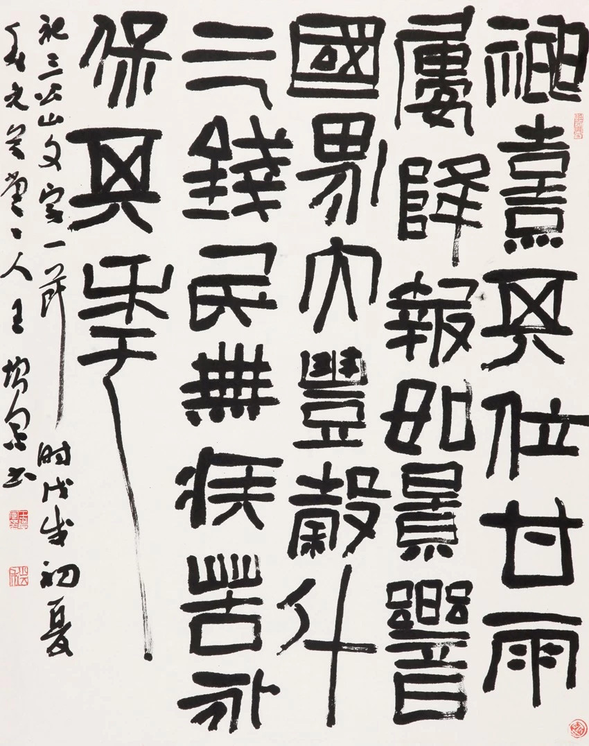 中国书协培训中心25周年展览特邀作品和导师作品