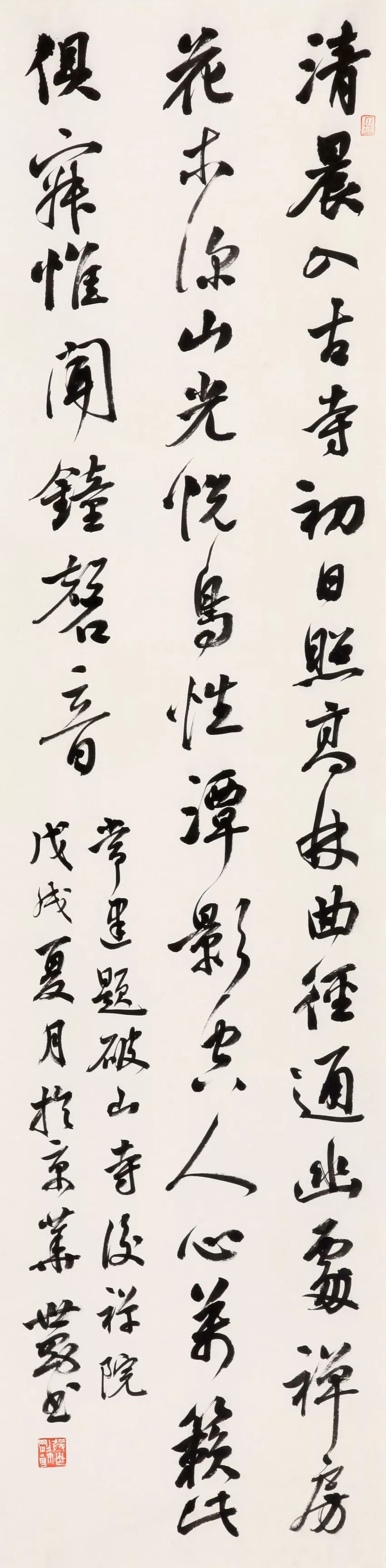 中国书协培训中心25周年展览特邀作品和导师作品 中国书协培训中心25周年展览特邀作品和导师作品