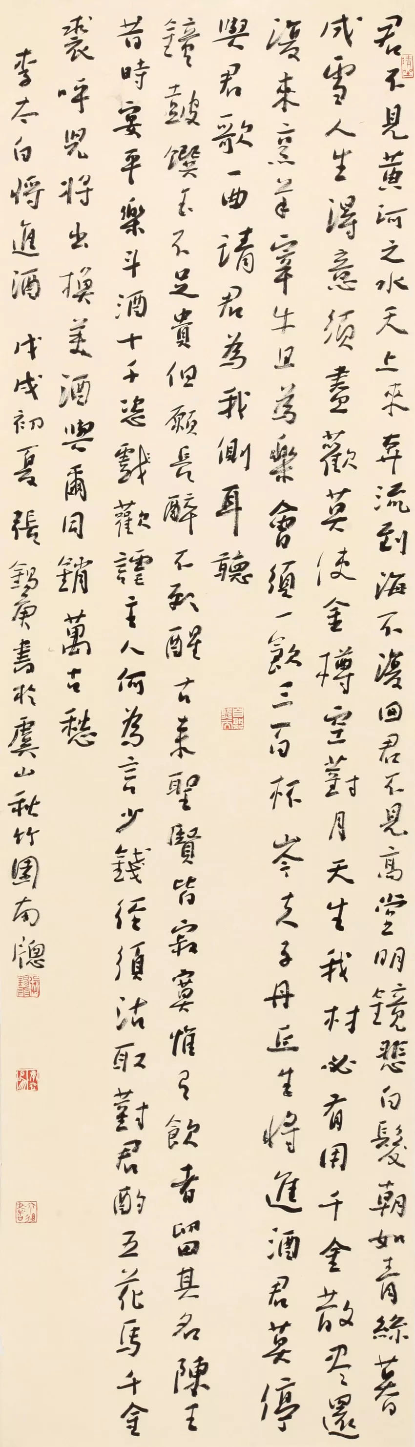 中国书协培训中心25周年展览特邀作品和导师作品