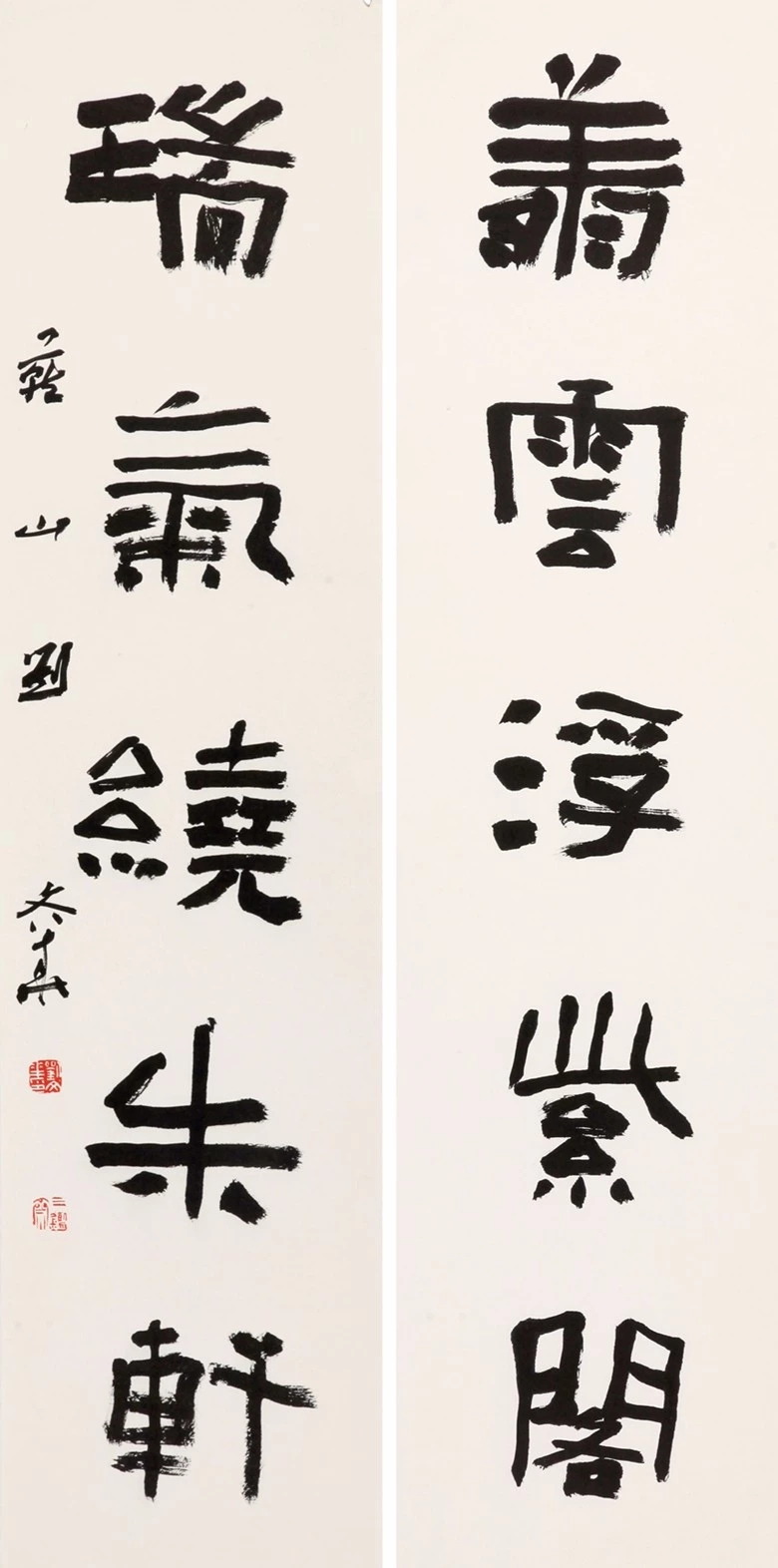 中国书协培训中心25周年展览特邀作品和导师作品 中国书协培训中心25周年展览特邀作品和导师作品