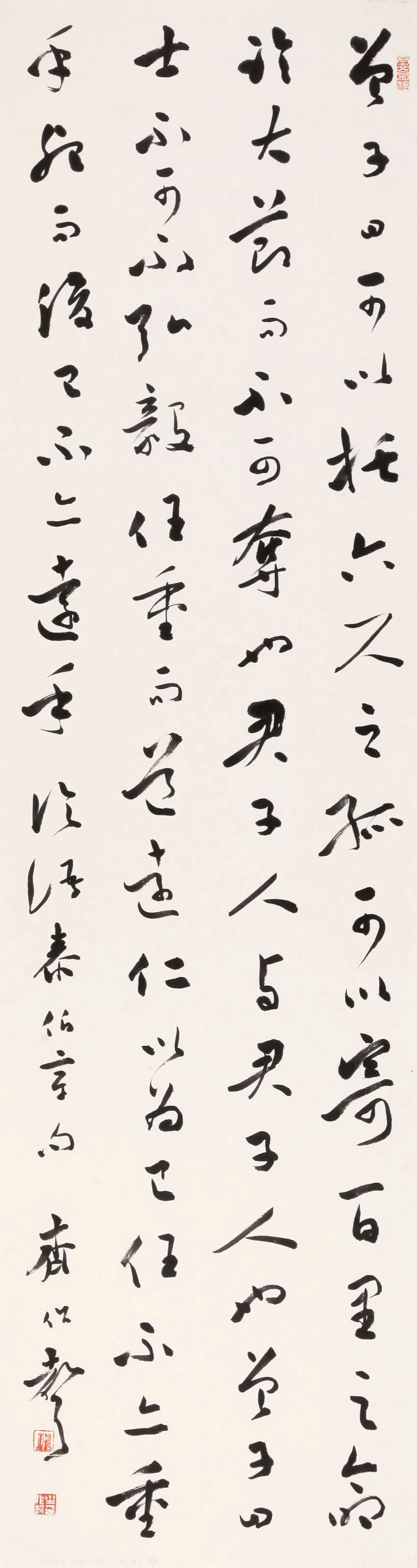 中国书协培训中心25周年展览特邀作品和导师作品 中国书协培训中心25周年展览特邀作品和导师作品