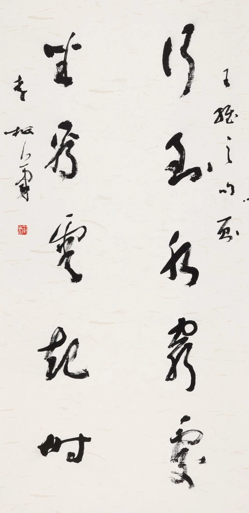 中国书协培训中心25周年展览特邀作品和导师作品