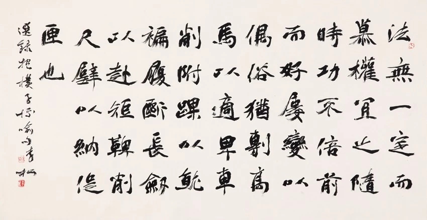 中国书协培训中心25周年展览特邀作品和导师作品 中国书协培训中心25周年展览特邀作品和导师作品