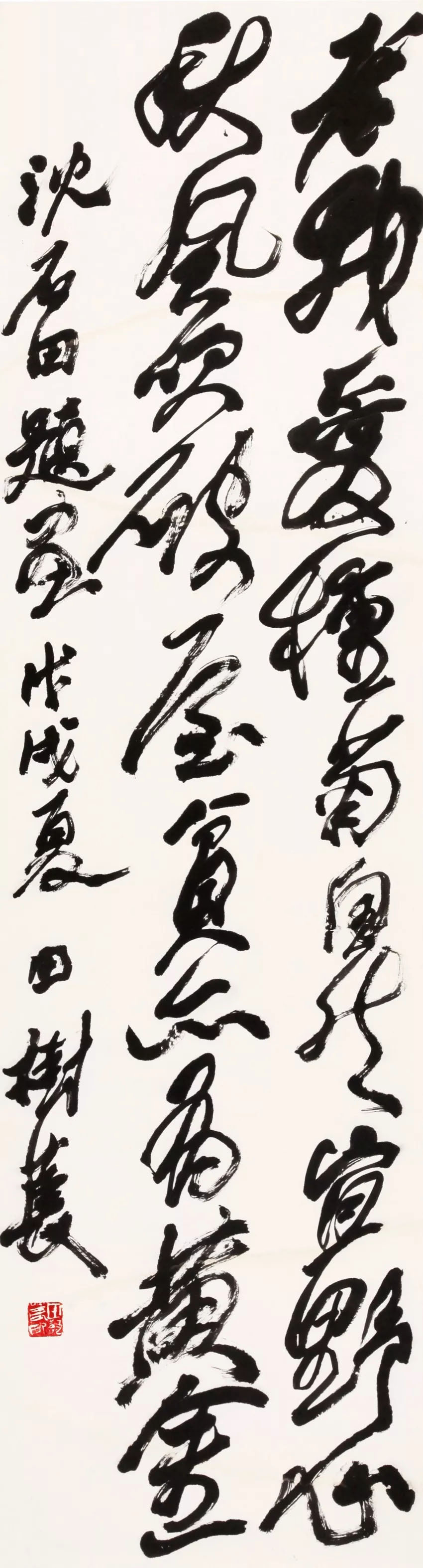 中国书协培训中心25周年展览特邀作品和导师作品 中国书协培训中心25周年展览特邀作品和导师作品