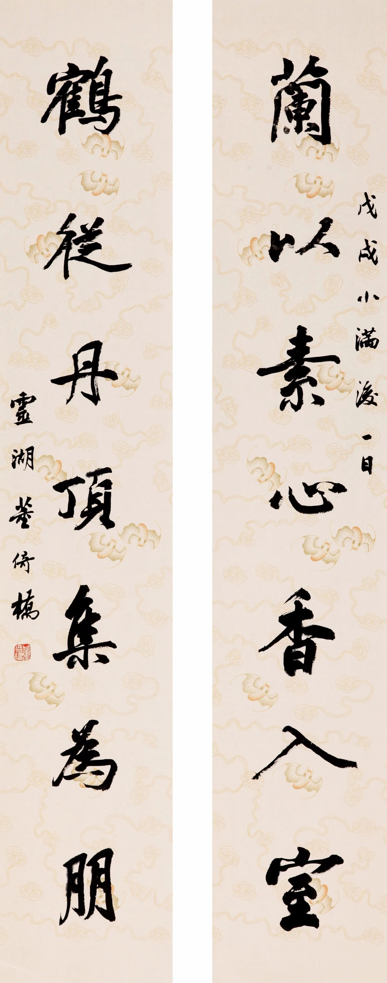 中国书协培训中心25周年展览特邀作品和导师作品 中国书协培训中心25周年展览特邀作品和导师作品